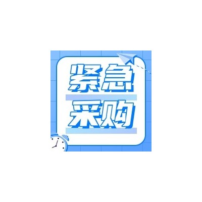 求购门窗