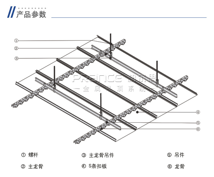 铝合金条形扣板