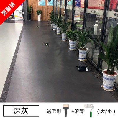 威勒深灰色环氧地坪漆水性树脂漆丙烯鸦车位间施工水泥地面地板漆