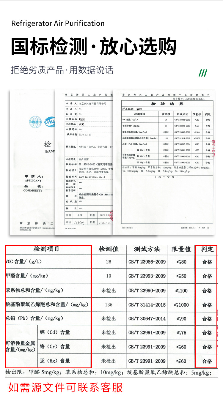 墙地固_05.jpg