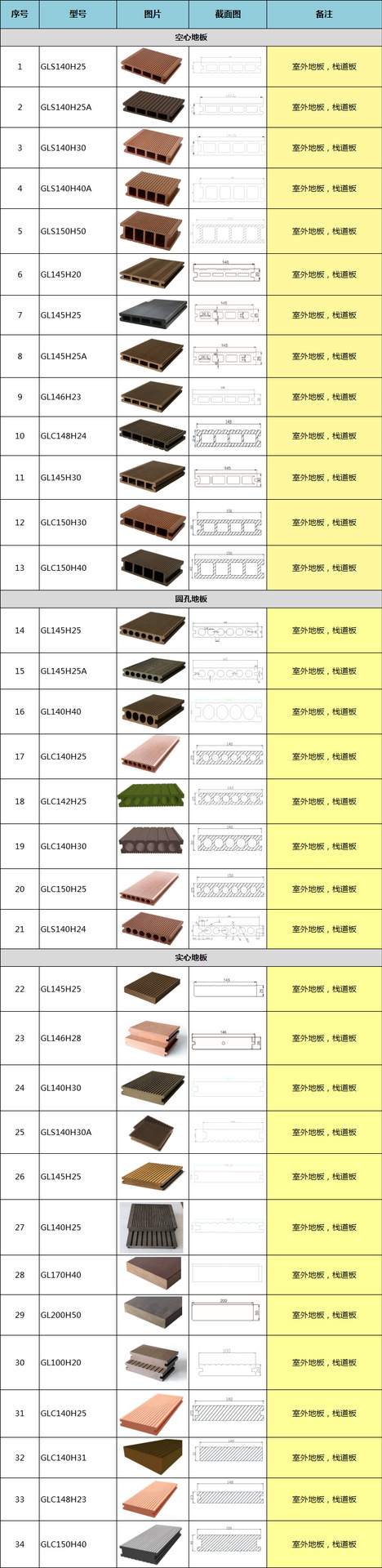 微信图片_20191024093610