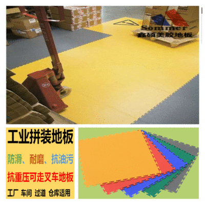 工厂专用PVC锁扣地板生产厂家耐磨环保质量好价格实惠锁扣地板