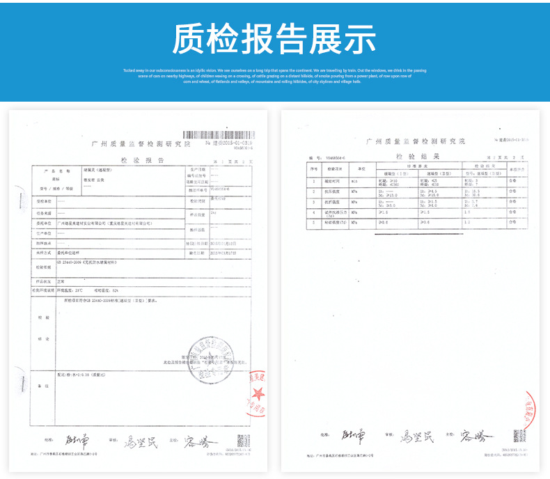 德安密堵漏灵_19