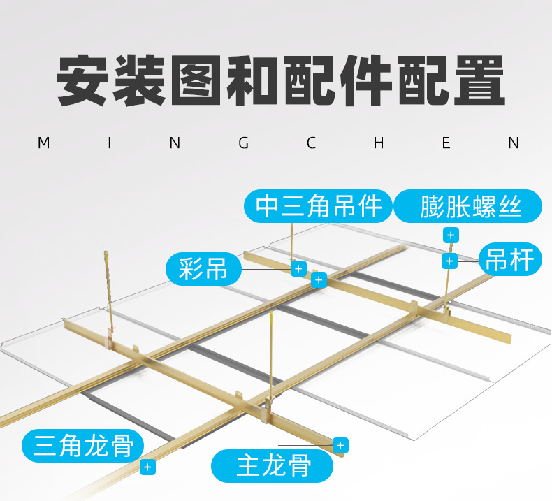 铭业扣板详情页_08.jpg