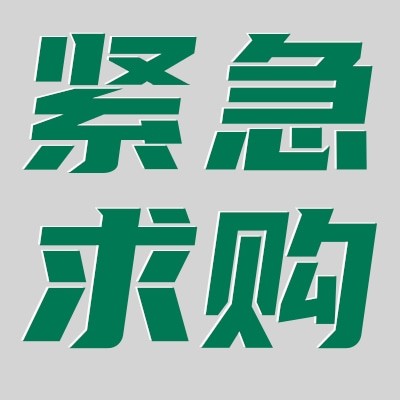 招募led室内灯具、led户外灯供应商