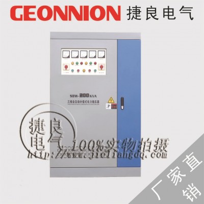 机电设备专用三相大功率全自动补偿式电力稳压器SBW-150KVA