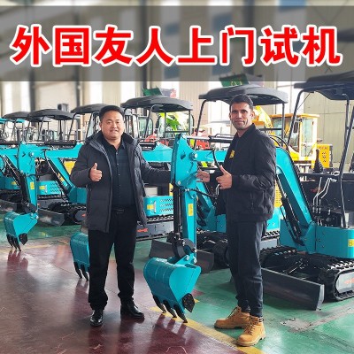 小型挖掘机家用挖土农用微型微挖1吨工程破碎10小挖机果园勾机2吨