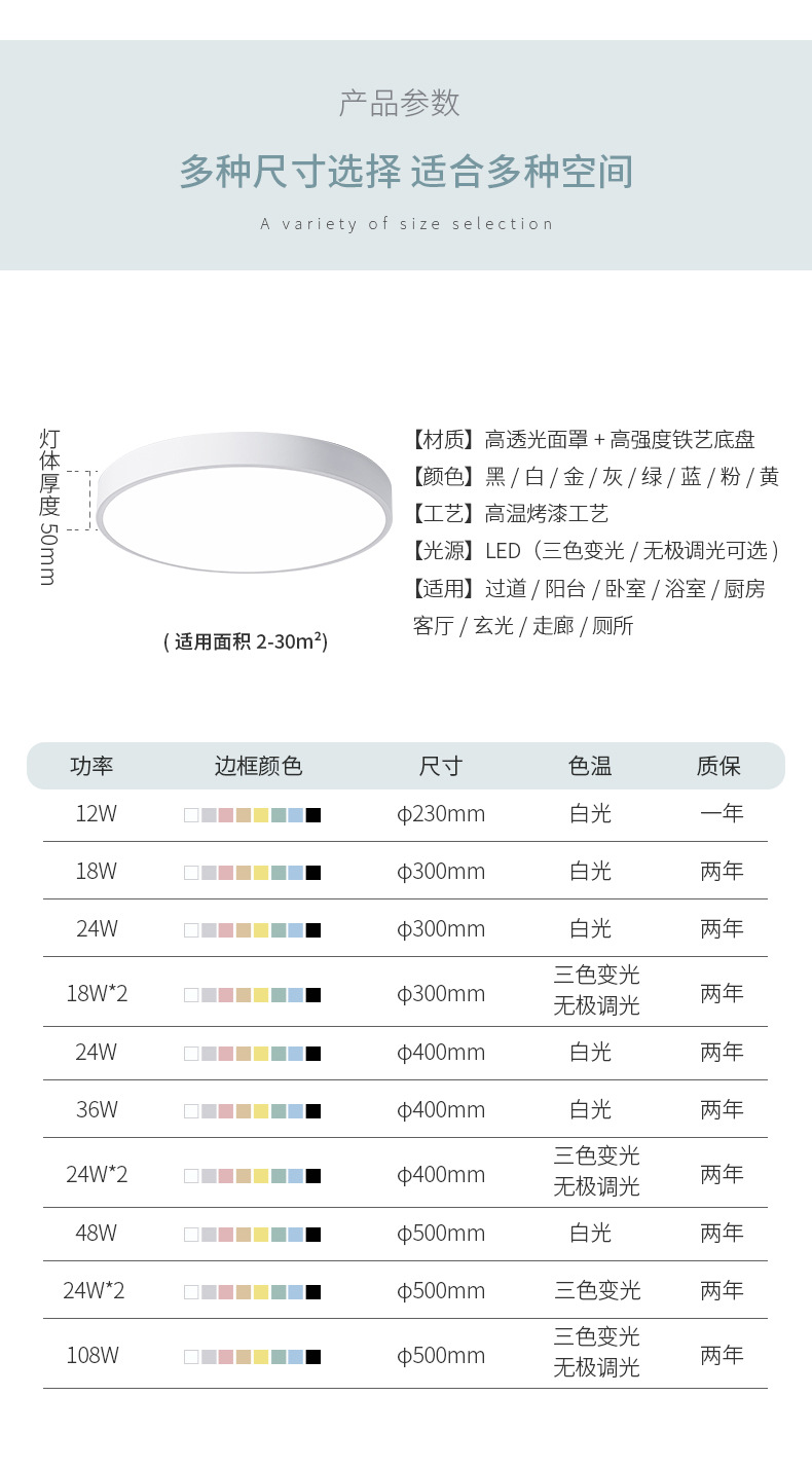 简约马卡龙-改2_13.jpg