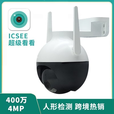 家用无线wifi360度旋转摄像头雄迈icsee400万像素4MP ip camera