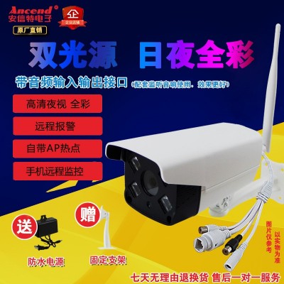 200万高清无线WiFi枪机网络监控摄像头 红外夜视室外防水手机远程