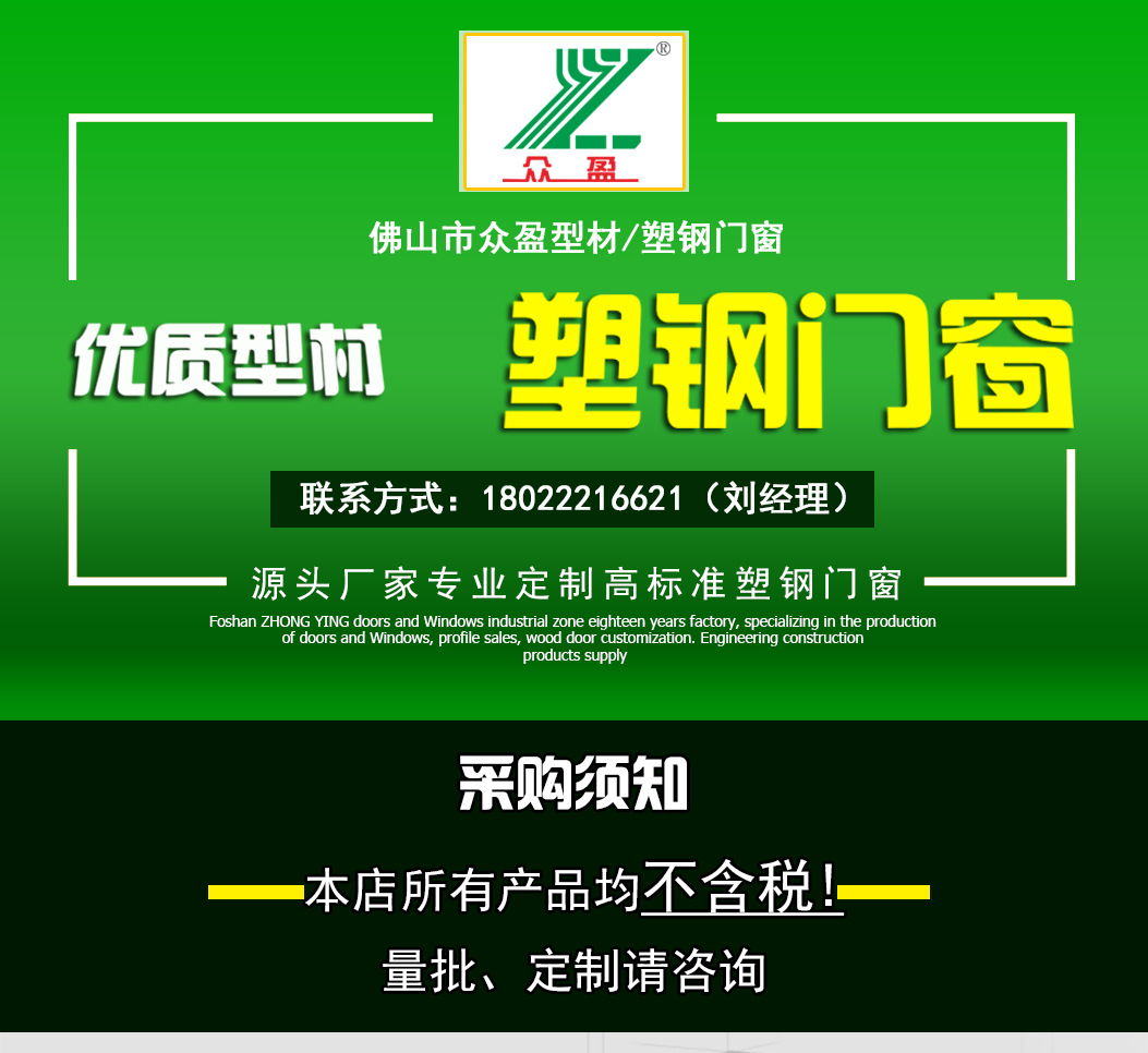 1 东厂家供应带金属拉手浴室门硬塑料制作实用塑钢推拉平开门塑钢门窗.jpg