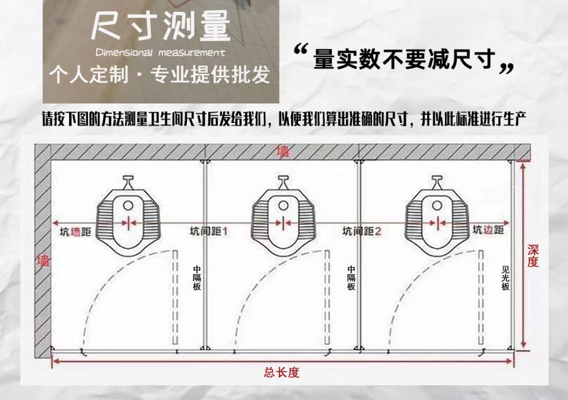 厕所隔断五金配件 18mm卫生间隔断 公共卫生间隔断板 卫生间隔断铝蜂窝