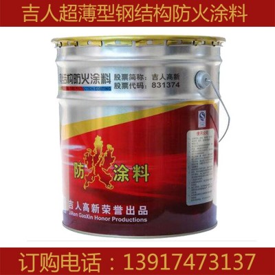 吉人牌薄型钢结构防火涂料 防火漆 净重18kg