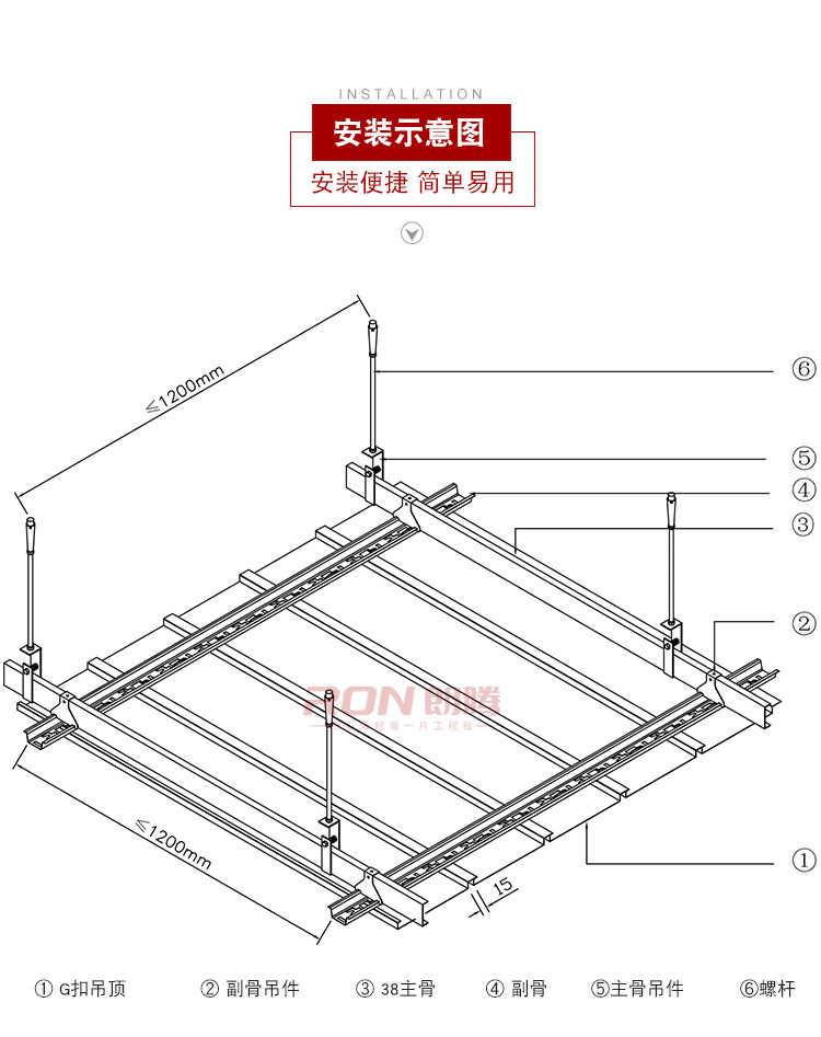 G扣定制防风铝条扣