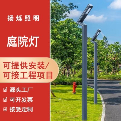 led庭院灯小区3米太阳能庭院灯批发太阳能路灯市政道路照明景观灯