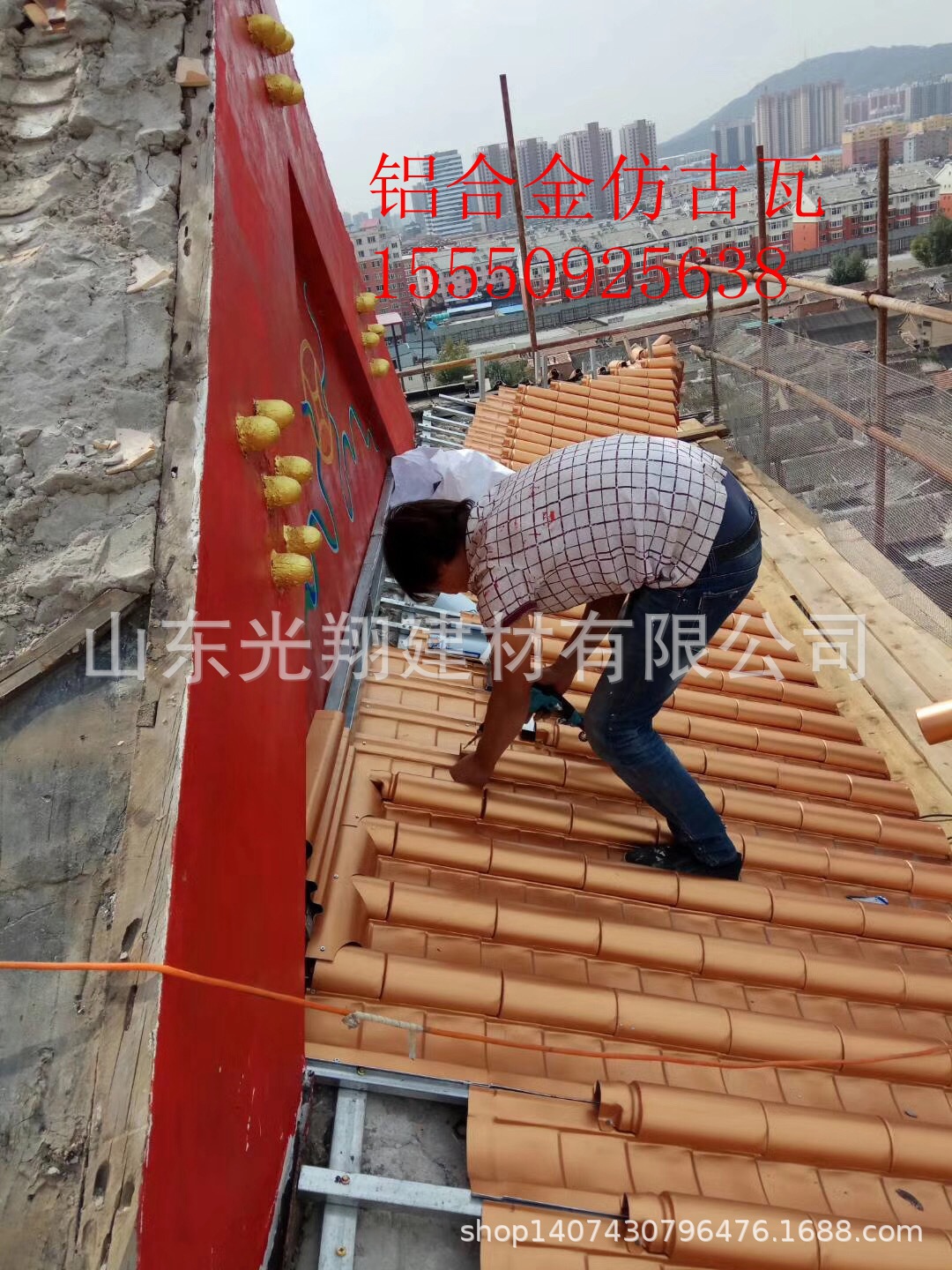 金属仿古瓦金属古建瓦15550925638