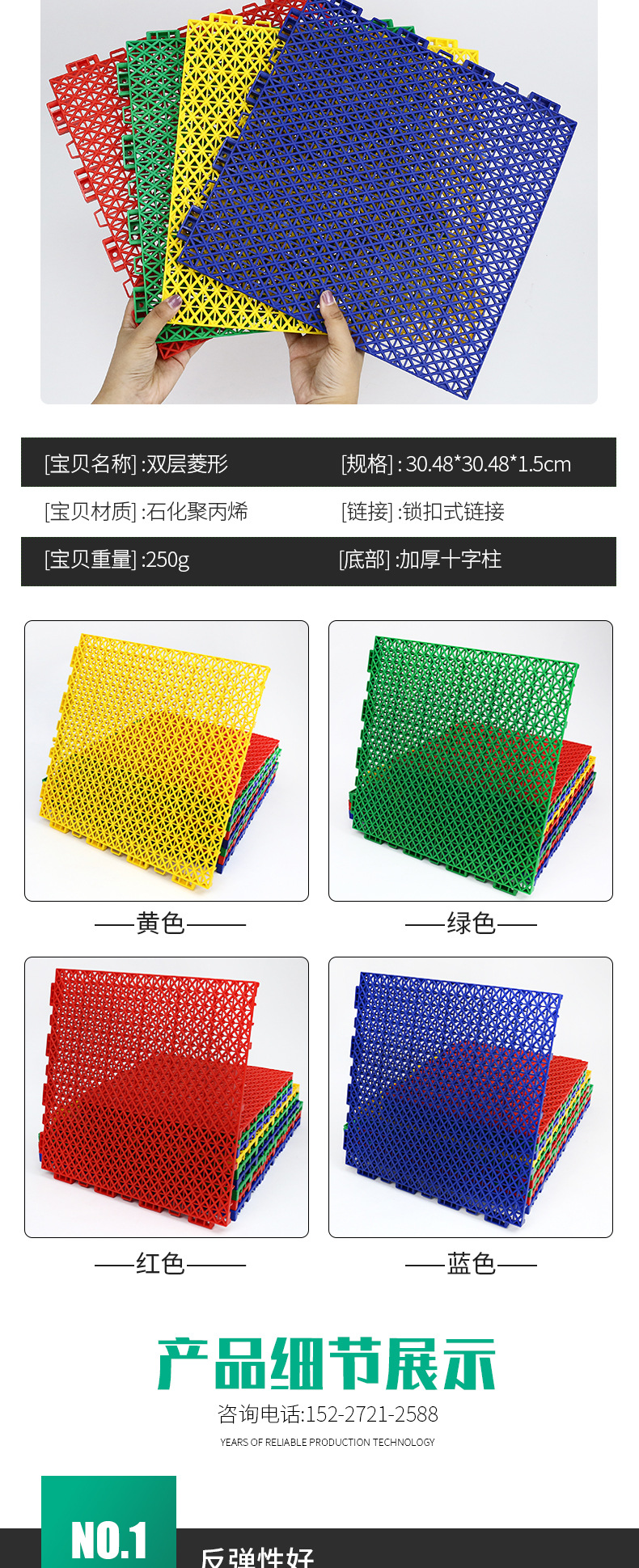 1第一个详情：双层菱形（中）_05.jpg