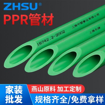 ppr水管 25mmppr冷热水管 通用ppr管材 PPR管厂家批发灰色管件