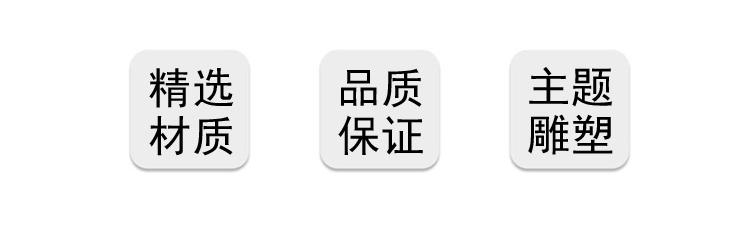 诸葛亮详情_03.gif