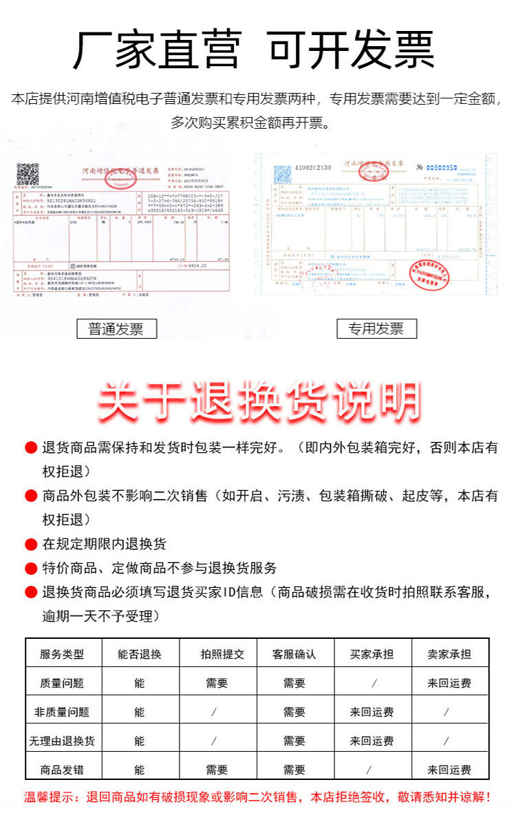 详情页_10