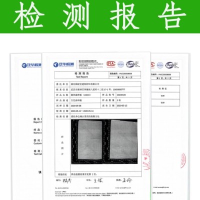 房屋楼面顶铁皮彩钢瓦外墙防水防晒反射降温隔热油漆材料隔热涂料