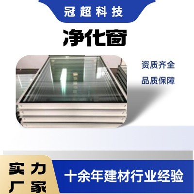 厂家直供净化门 实验室洁净门 医院密闭病房门 无尘车间气密门