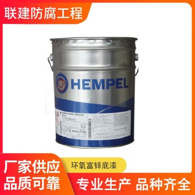 Hempel 海虹老人牌环氧富锌底漆 172CE