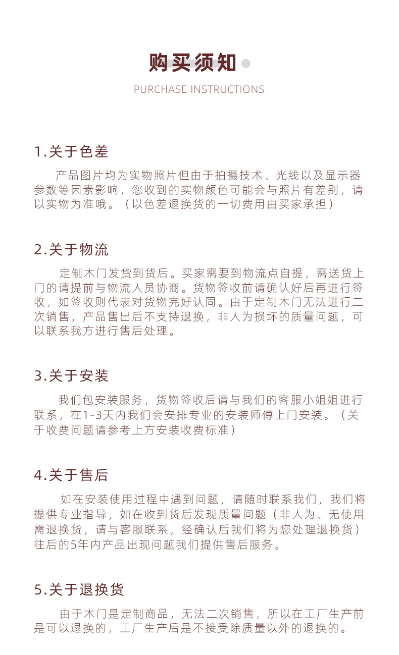 详情页2_05.jpg