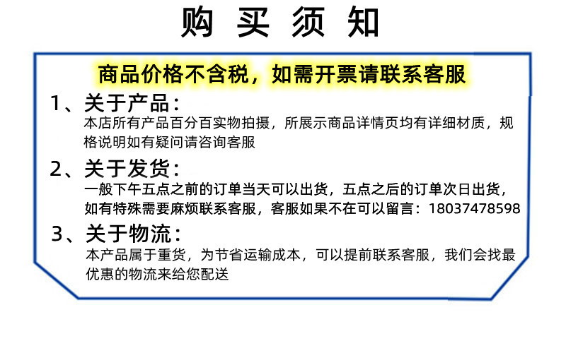 产品信息_素材_副本_副本