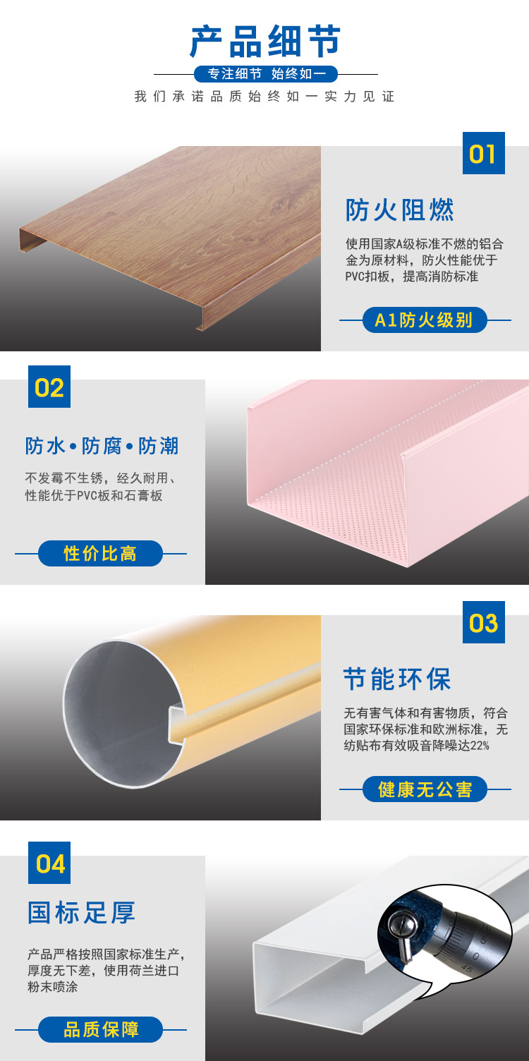 方通详情页确定-修改_04.jpg