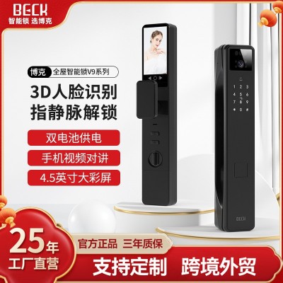 BECK博克全自动3D人脸识别智能锁掌静脉指静脉信号感应远 程联网