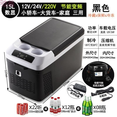 1q1压缩机车载冰箱迷你小型家用制冷冻结冰小冰柜12V/24V货车专用  1套