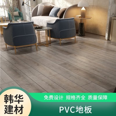 PVC锁扣地板 别墅小区家用装修用 耐磨静音 韩华建材