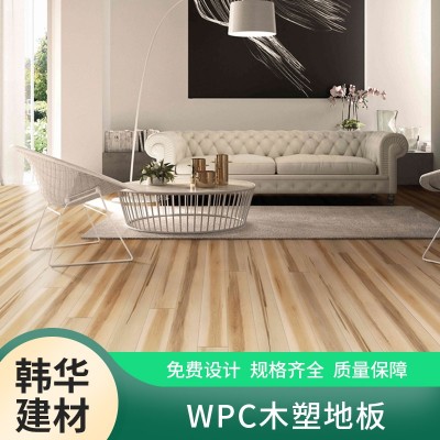 WPC3057锁扣木塑地板 防火耐磨地板 支持加工定制