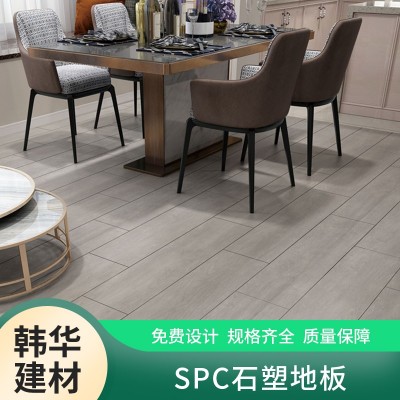 SPC石塑地板 spc锁扣复合地板 家装装修用 韩华建材