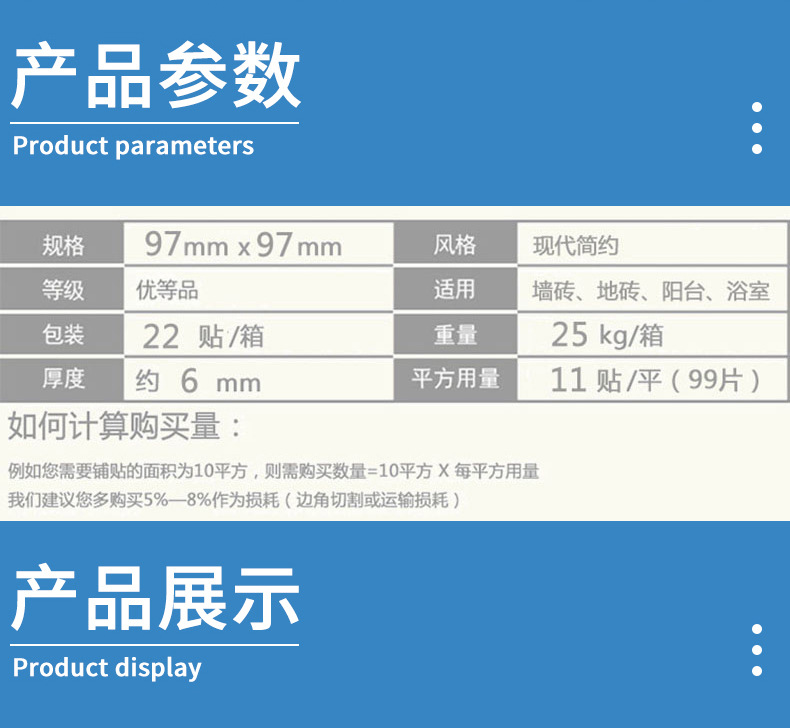 泳池砖97哑光_04.jpg