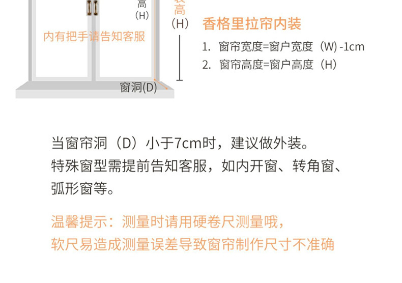 香格里拉帘_01.jpg