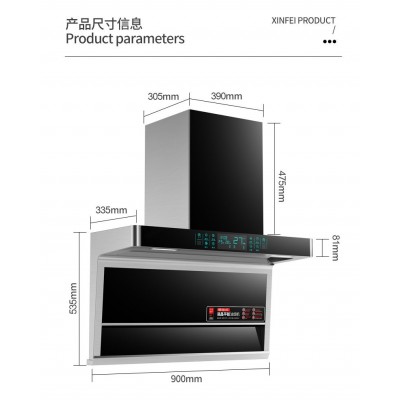 抽油烟机家用厨房大吸力7字型顶侧双吸式油烟机大吸力抽烟机