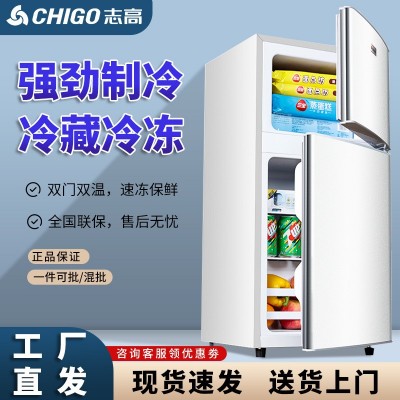 志高冰箱迷你小型冷冻冷藏双开门家用宿舍出租房用小冰箱一个起批