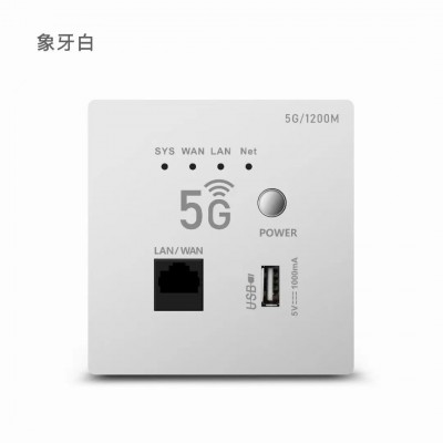 外贸无线ap面板5G双频86型墙壁式面板入墙式供电别墅网络千兆全屋