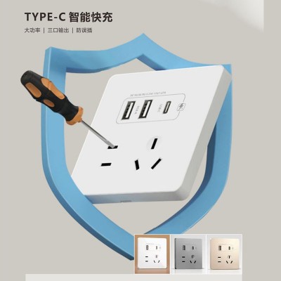 快充USB多功能电源插头家用手机充电器三口2A1C五孔USB插座转换器