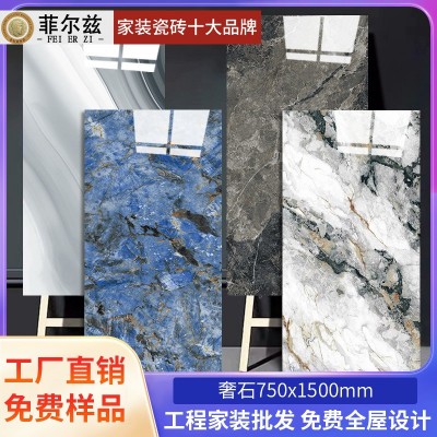 广东奢石瓷砖750X1500亮光通体大理石地砖别墅商场KTV酒店地板砖