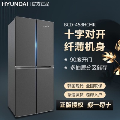 HYUNDAI/现代家用双开门四开十字开门法式多门超薄大容 量大冰箱     1件