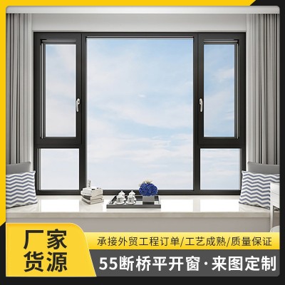 外贸工程系列55断桥铝门窗铝合金推拉窗落地玻璃65断桥系统平开窗2平方米