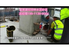 湖南省长沙市特种建材修补砂浆，灌浆料工厂