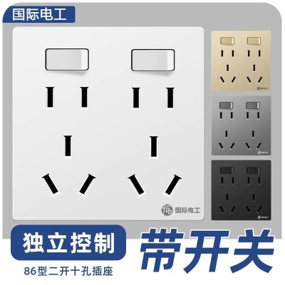 国际电工86型一开八孔开关插座面板1开8孔带开关多用六孔二开十孔  1只