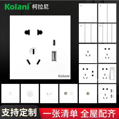 开关插座暗装86型家用五孔大面板 USB type-c充电口电源插座明装  1个