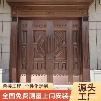 铜门别墅大门防盗门庭院大门进户门农村自建房大门入户门家用铸铝    2平方米