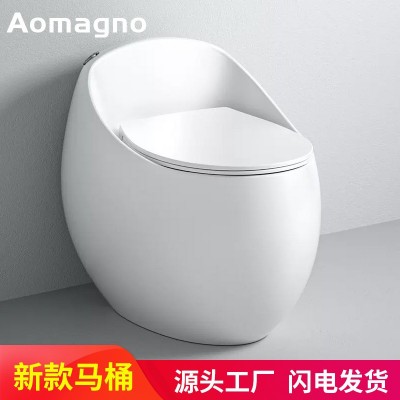 Aomagno陶瓷创意马桶坐便器 工程酒店家用静音防臭卫生间鸡蛋马桶  1件