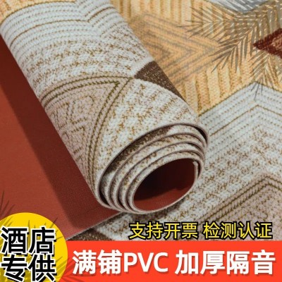 商用酒店走廊办公室台球厅满铺防滑水防滑彩喷PVC地垫双条纹卷材      1米